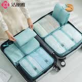 洁丽雅（Grace）旅行收纳袋洗漱包衣服收纳袋行李箱出差旅游自由组合0异味