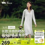 蕉下（beneunder）防晒服长款女冰丝凉感海边沙滩透气全身防晒AL90224银河灰S
