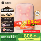 倍轻松（breo）腰部按摩器Back pro/Back 5按摩垫靠垫 背部按摩器按摩仪 揉捏热敷  送父母亲男女朋友生日礼物