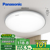 松下（Panasonic）吸顶灯卧室书房24瓦圆形卧室灯银色饰带简约led吸顶灯HHXC2625L