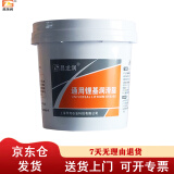 昌龙润 通用锂基润滑脂 1号 800g/桶 锂基脂 黄油 使用温度 -20~120度