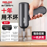 德力西电动螺丝刀充电式家用电钻全自动小型上螺丝批神器起子电动工具 4.0V强磁电机大扭力+31件套