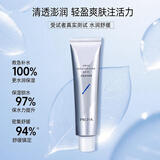 珀莱雅（PROYA）解渴面膜75g 救急补水保湿睡眠涂抹式面膜新年礼物