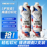 英吉利角蛋白剃须泡沫软化剃须刀手动刮胡泡沫粗硬胡适用240g*2瓶装木质香