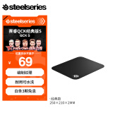 赛睿（SteelSeries）QcK Small  游戏电竞鼠标垫小号 电竞fps顺滑鼠标垫 办公鼠标垫 防滑橡胶 便携版S号 250*210*2mm