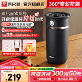 康巴赫（KBH）抗菌钛咖杯保温保冷吸管杯盖双饮口易清洗便携咖啡杯水杯 400ml 陨石黑