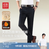 红豆休闲裤男【天丝四面弹加绒裤】针织弹力商务休闲保暖直筒裤男 B5藏青 33