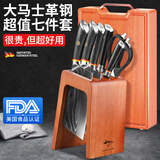MAD SHARK狂鲨德国进口大马士革菜刀套装家用切肉片钢刀不锈钢锋利厨师套刀 大马士革男七件套+菜板 8件套