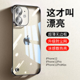 弘卓适用苹果12手机壳 iphone12手机壳电镀无边框透明散热轻奢高清超薄防摔简约男女款 石墨黑