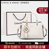 CinvaiKrose官网包包女包真皮手提包斜挎包女通勤单肩包七夕情人节礼物送女友 意式奶咖-送老婆女朋友高级感 轻奢风高档实用品牌女包