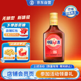 劲牌 中国劲酒(无糖型) 38度 125ml 单瓶装 自饮送礼
