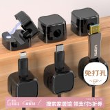 登比磁吸理线器桌面数据线手机线充电线网线固定器免打孔无痕束线器