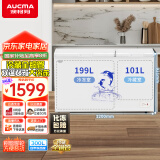澳柯玛（AUCMA） 300升家用冰柜商用大容量冷柜 双温双箱顶开门卧式冰柜 冷藏全铜管 BCD-300CNE