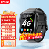 好记星【八仓速发】智能儿童电话手表插卡4G卡通用学生移动电信版防摔游泳级防水wifi精准节日礼物 升级版黑色【加大电池+精准定位+零钱支付+无游戏】