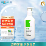 纽强婴幼儿精华露润肤霜乳液 滋润保湿温和宝宝儿童面霜 200g 1支 绿色精华露（清爽型）