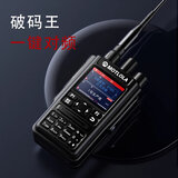 摩托罗拉（Motorola）摩托罗拉uv双段大功率防水对频户外机船用高频全频段手台自驾调频 解码王(一键对频) 无