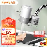 九阳（Joyoung）净水器水龙头过滤器厨房自来水过滤器除余氯双出水 1机4芯套装 T28