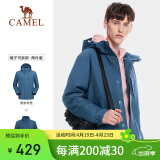 骆驼户外(CAMEL)冲锋衣男女防污防水三合一两件套冲锋衣男 A7W217127