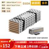 山之泉（Mountain Spring） 防潮垫加厚单人蛋槽搓板午休睡垫户外露营双人铝箔蛋巢银搓睡垫 E60A铝箔蛋巢金色(R值2.6)