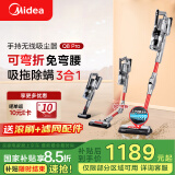 美的（Midea）吸尘器家用Q8 Pro 无线手持吸尘器 大吸力长续航 除螨仪宠物地毯洗地机【国家补贴】