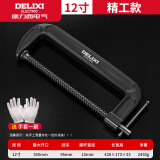 德力西G字夹c型夹子强力f夹铁夹木工夹紧器重型夹具快速固定器g型