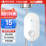 怡辉（YIHUI）输液报警器充电款吊针打点滴挂水神器低量自动提醒器怡辉H01