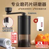 药片研磨器西药片磨粉老人药物便携收纳储存咖啡碾捣粉碎神器 【陶瓷磨芯 粉末粗细可调】 大容量手摇研磨器