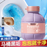 vilosi英国尿碱溶解剂马桶清洁剂厕所尿垢草酸除垢剂洁厕剂洁厕灵300g