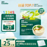 英氏（Engnice）婴幼儿加钙面条西兰花香菇240g小宝宝辅食儿童蔬菜面小孩细面早餐