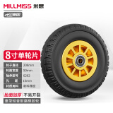 衡固米想万向轮子承重型脚轮刹车镀金轮平板推车轮Casters轱辘载重轮 【重型】单轮 8寸