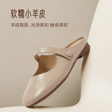 拔佳（Bata）玛丽珍羊皮书女2025春复古抓纹羊皮软底单鞋 杏色-拖鞋  35