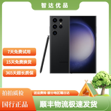 三星 SAMSUNG Galaxy S23 Ultra 二手手机 稳劲性能 99新 悠远黑 12G+256GB 全网通5G