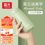 富光 保温杯小巧可爱便携少女316不锈钢迷你水杯简约保温瓶礼物送女友 牛油果绿200ml+升级316L内胆