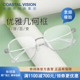 依视路（ESSILOR） 新款商务男镜架时尚镜框女配依视路镜片近视定制眼镜网上配镜 金属-全框-2035SV-银色 镜框+依视路膜岩高清1.60现片