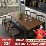 恬梦实木餐桌家用小户型吃饭桌子饭店餐厅餐桌椅奶茶店餐饮餐桌椅组合 桌面厚度可定制8cm