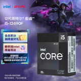 英特尔(Intel) i5-12490F 酷睿12代 处理器 6核12线程 单核睿频至高可达4.6Ghz 20M三级缓存 台式机CPU