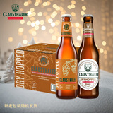 克劳斯勒Clausthaler 无醇干啤酒 330ml*24瓶整箱 德国原装进口