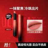 美宝莲（MAYBELLINE）口红雾感哑光细管唇膏绵密哑光显色适合素颜的口红化妆品礼物 #1099反转裸