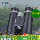 博冠BOSMA双筒望远镜高清高倍成人微光夜视便携蜂鸟10X42ED