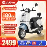 小刀电动车 K18 60V20Ah铅酸成人电动摩托车男女士电瓶车踏板电摩曲奇智荟前碟 K18-铅笔灰/炭灰蓝-续航约80KM