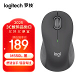 罗技（Logitech）优选系列M550（M650同款造型）无线蓝牙鼠标 商务家用办公轻音 笔记本台式机电脑鼠标 黑色L大手型