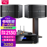 山水（SANSUI） FK-101家庭ktv音响 K歌套装 卡拉ok 大功率功放 家用卡包音箱 家庭影院 点歌机唱K设备12吋 黑FK101五喇叭+功放+U段麦