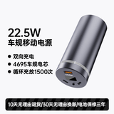 TESK2025新款特斯拉4680 46950电池32000毫安充电宝超大容量可拆卸换电全铝合金双向PD快充全级耳电池 深空灰 32000（可拆卸电池版本）