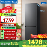 美菱（MeiLing）冰箱402升双门两门冰箱双变频风冷无霜大容量可拼接无缝窄门家用冷藏冷冻电冰箱 BCD-402WPCX典雅灰