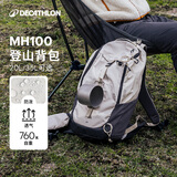迪卡侬双肩背包MH100书包登山徒步旅行运动通勤大容量背负系统轻户外 米白色-20L