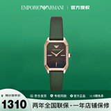 安普里奥·阿玛尼（Emporio Armani）阿玛尼手表方表盘石英腕表女士手表礼盒新年蛇年礼物情人节送女友 经典小绿表AR11149