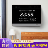 虹泰（HoTai）万年历电子挂钟客厅电子钟简约wifi时钟插电2939 天气预报时钟29x39cm 白光