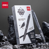 得力（deli）黑晶战神大容量答题卡铅笔涂卡笔套装 考试专用电脑易识别中高考可用 黑色12支/盒SH190