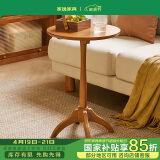 家逸实木边几客厅沙发小茶几简约家用迷你床边桌阳台卧室床头小桌子