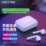 ENKOR恩科EW10 无线蓝牙耳机适用苹果iphone11/12/13/14/15/16promax/plus运动入耳华为小米手机耳机